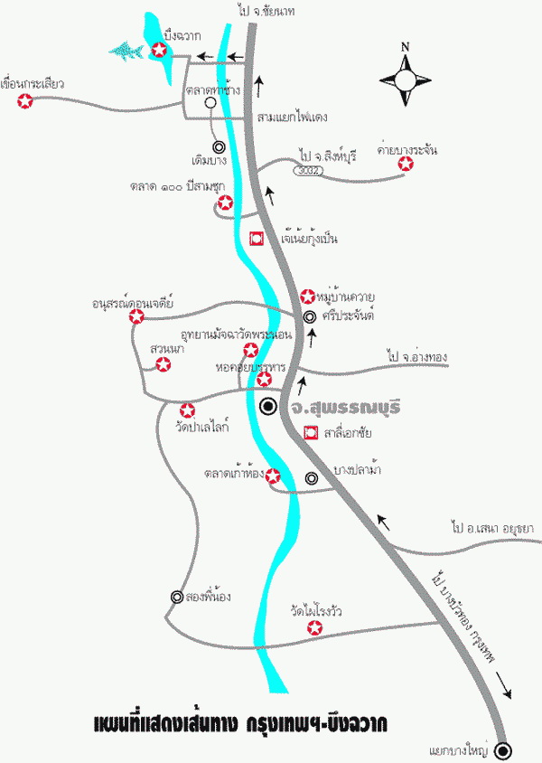 หมู่บ้านอนุรักษ์ควายไทย อ.ศรีประจันต์ สุพรรณบุรี