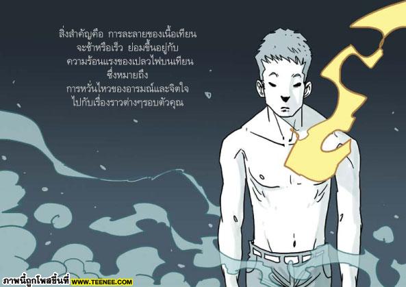 คุณกำลังทุกข์เพราะลืมอะไรไปหรือเปล่า? 