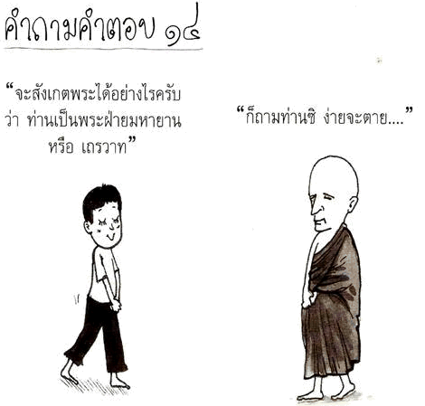 ข้อคิดดีดี ฮาๆ 