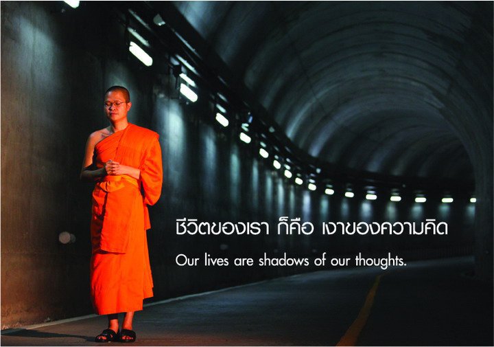 ธรรมะสวัสดี 