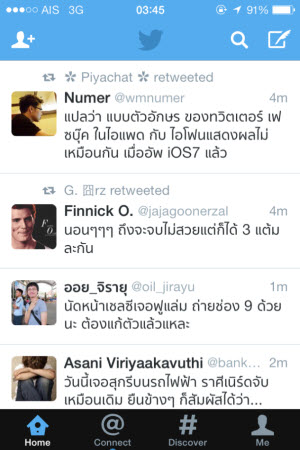 Facebook & Twitter พร้อมใจกันเปลี่ยนโฉมแอพ เป็นแนวแบนเรียบ ต้อนรับ iOS 7