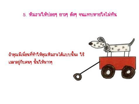 ทำอย่างไรให้อ่อนเยาว์อยู่เสมอ 