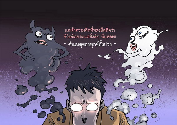 ทำบุญ...ง่ายๆ ได้สติ