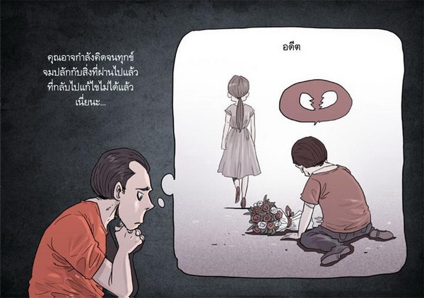 ทำบุญ...ง่ายๆ ได้สติ