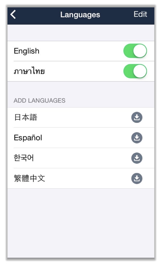 Suggestions ฟีเจอร์แนะนำสติกเกอร์รองรับภาษาไทยแล้วจ้า !!