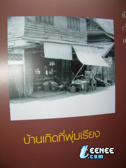 ภาพบางส่วนจากงานคอนเสิร์ตเปิดดวงตา (เพลงพุทธทาสเปิดดวงตา)