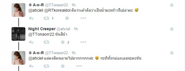 ไม่รู้หรือตั้งใจ!!! ภาพ นทท. กำลังยืนดูด น้ำกะทิ?!!