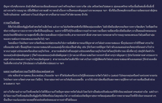 เงิน คือเครื่องพิสูจน์ความ กตัญญู จริงหรือเปล่า??