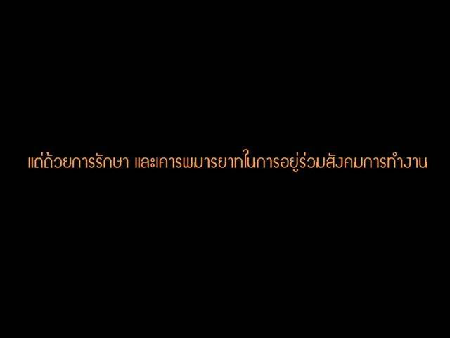 ผมคิดว่าอยู่ที่ การค้นหาตัวเองให้พบไม่ใช่เรื่องง่าย