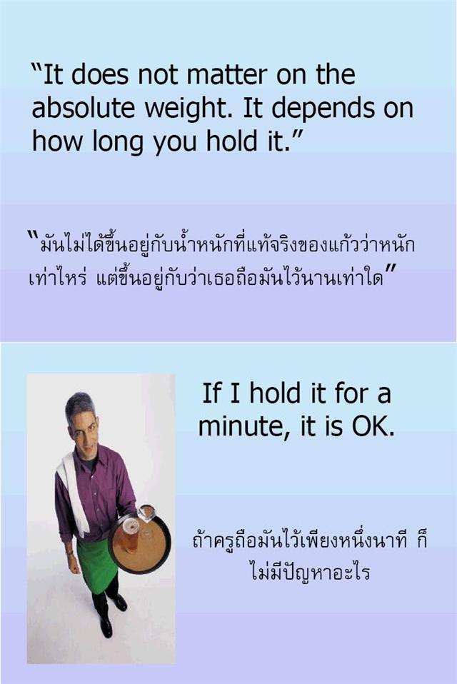 แก้วน้ำ1ใบ ให้อะไรกับคุณ ???