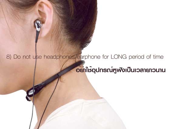 เรื่องดีๆที่อยากให้รู้