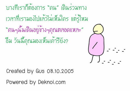 ~-ข้อความน่ารัก-~ 