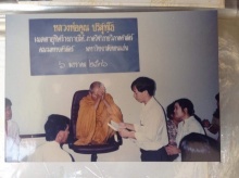 หาดูยาก รูปหลวงพ่อคูณ ตอนไปเซ็นต์บริจาคร่างกาย ที่มหาวิทยาลัย ขอนแก่น เมื่อปี36...!!!