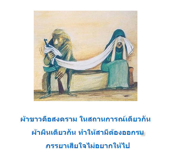 10 ภาพสื่อความหมาย อย่างสุดซึ้ง 