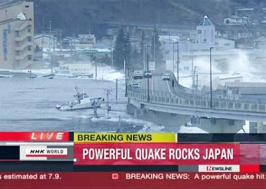 แผ่นดินไหวญี่ปุ่นทำให้วันสั้นลง แกนโลกขยับ