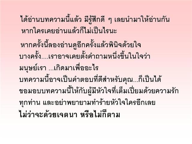 บทลงโทษของความรัก