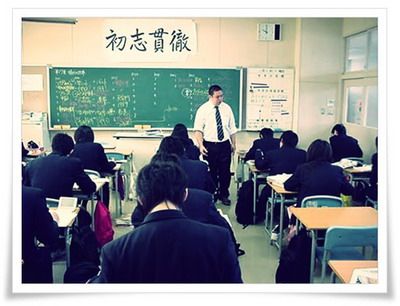 ตะลึง !! 90 กฏแปลกๆ ในโรงเรียนญี่ปุ่น