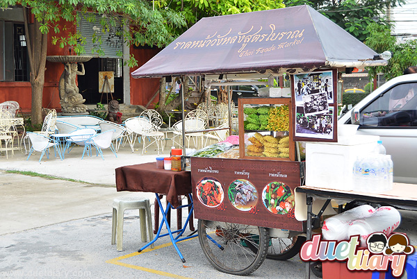 เดินชมของเก่า ตลาดนัดรถไฟ จตุจักร