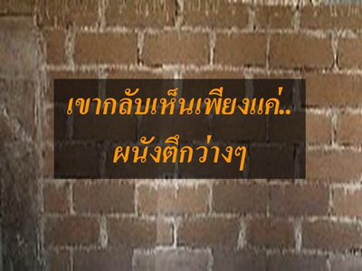 ...มีเงินหลายแสนล้าน..ใช่จะมีความสุข