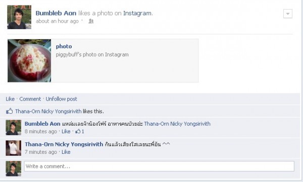 Instagram ออกอัพเดทใม่แค่กด Like รูปภาพก็แชร์ไปยัง Facebook ได้แล้ว