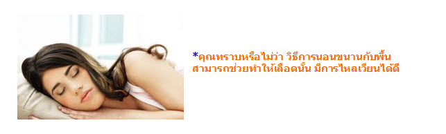 วิทยาศาสตร์ในชีวิตประจำวัน