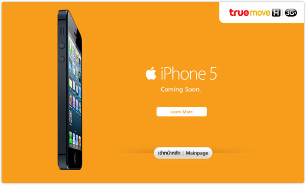 สรุปรายละเอียดการเปิดจอง iphone 5 ในไทย จาก 3 ค่าย Dtac, AIS และ Truemove H