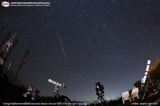 ประมวลภาพปรากฏการณ์ฝนดาวตกเจมินิดส์ (Geminids Meteor Shower) ในวันที่ 13-14 ธันวาคม พ.ศ. 2555 