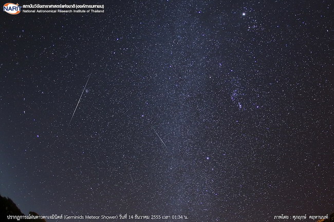 ประมวลภาพปรากฏการณ์ฝนดาวตกเจมินิดส์ (Geminids Meteor Shower) ในวันที่ 13-14 ธันวาคม พ.ศ. 2555 