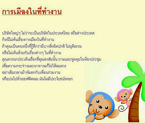 ด้วยรักและห่วงใย