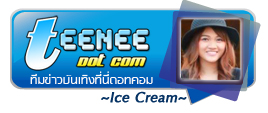 ข้อดีของการตื่นเช้า