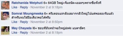 ผลสำรวจพบ ผู้ใช้ชาวไทย 65% เลือกซื้อ  iPhone 6 มากกว่า  iPhone 6 Plus
