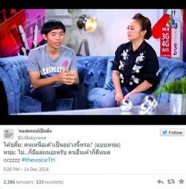 รวมทวีตสุดฮา!! จากชาว Twitter หลังจาก The Voice Season 3 จบลง