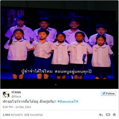 รวมทวีตสุดฮา!! จากชาว Twitter หลังจาก The Voice Season 3 จบลง