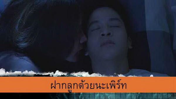 ประโยคเด็ด ฮิต ติดเทรนด์ ประจำปี 2557 