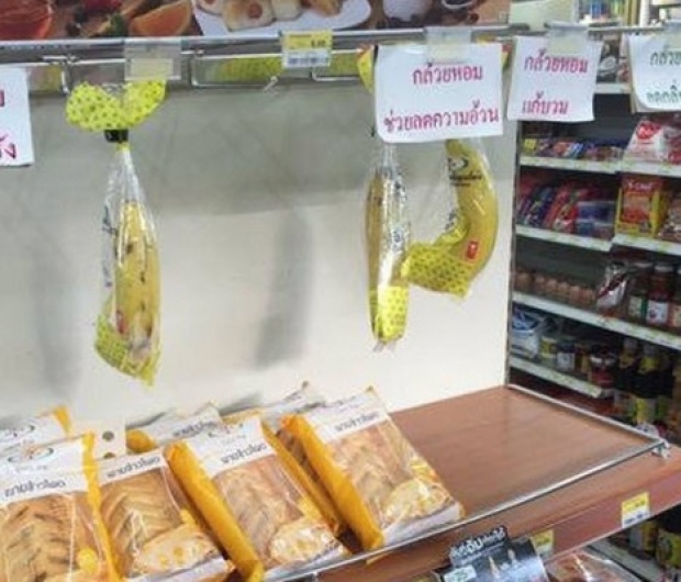 ขายดีมาก! แม่ค้า ร้านดัง หัวใสขายกล้วยวิธีใหม่