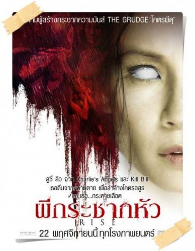 20+ หนังฝรั่งชื่อเฟี้ยว แต่พอมี “ชื่อไทย” ทำไมชื่อมันฮาได้เช่นนี้!!