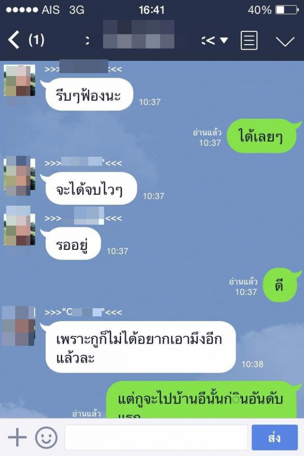 ถ้าพ่อของลูกเป็นแบบนี้ สู้อย่ามีเลยจะดีกว่า