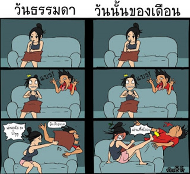 15 ภาพสะท้อนสังคม สุดฮา ผมนี่ลั่นเลย!!! 