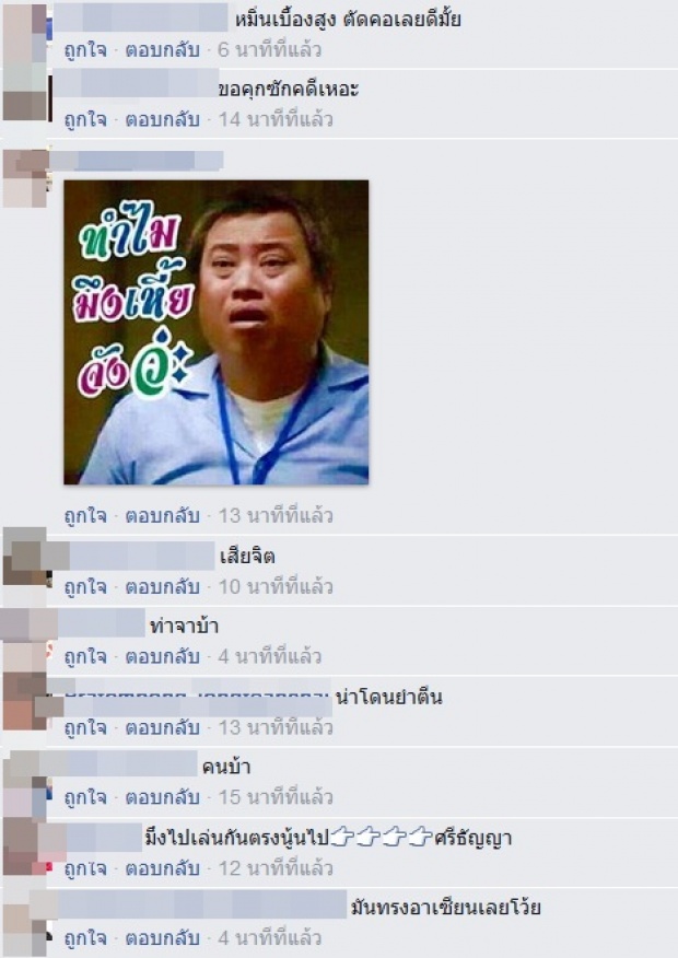 ชาวเน็ตด่าเละ!!! ชาย 3 คน อ้างเป็นร่างทรงกษัตริย์ไทย พม่า มาเลเซีย!!!