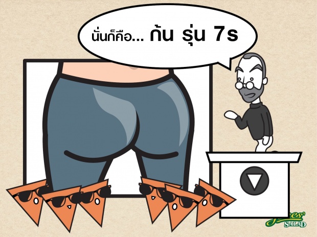 นอนดึกยังไงให้สุขภาพดี