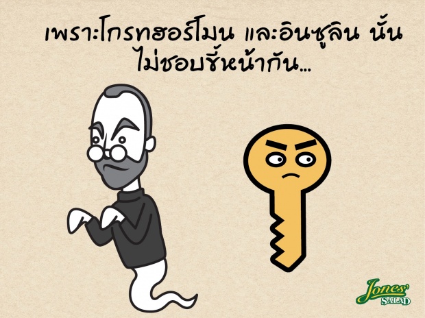 นอนดึกยังไงให้สุขภาพดี