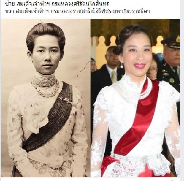 เกร็ดความรู้ ว่าด้วย สมเด็จเจ้าฟ้า ทรงกรมชั้น “กรมหลวง” ทั้ง4พระองค์ ยุครัตนโกสินทร์