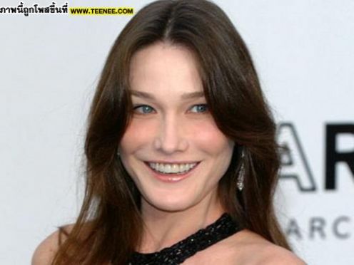 Carla Bruni จากนางแบบสู่สตรีหมายเลขหนึ่งของฝรั่งเศส