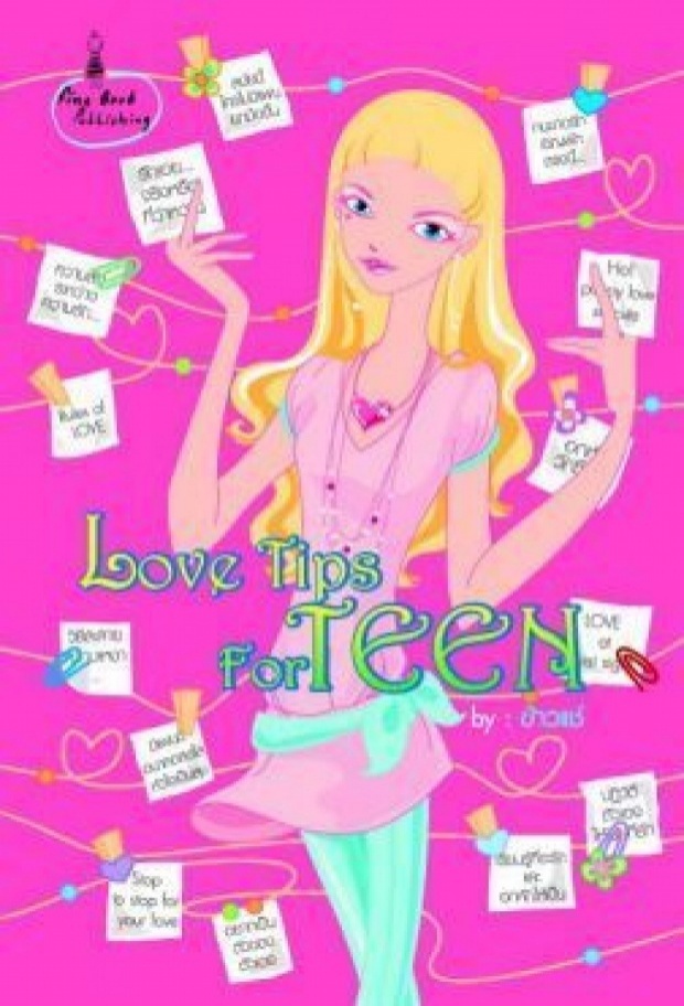 Love Tips For Teen