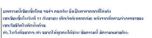 อย่ากลัวที่จะทำ...เพราะมันอาจสายเกินไป