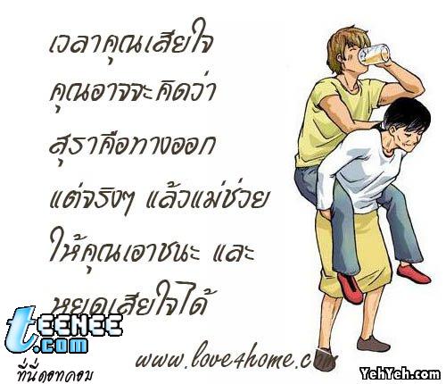 ผู้ให้โดยไม่คิดรับ