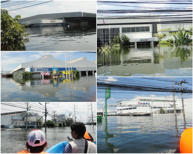 ประมวลภาพน้ำท่วมสวนอุตสาหกรรมโรจนะ