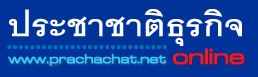 เทรนด์ โซเชียลมาร์เก็ตติ้ง มาแรง! เปิด 10 อันดับ แบรนด์แฟชั่น สุดฮอตบน เฟซบุค 