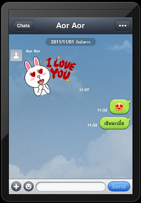 LINE แรงได้อีก 15 ล้านดาวน์โหลดใน 7 เดือน