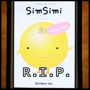 ชาวSocial ถล่ม ICT บนข้อครหาแบน Simsimi กับคำเฉลย ทำไม เจ้าไก่ เอ๋อ